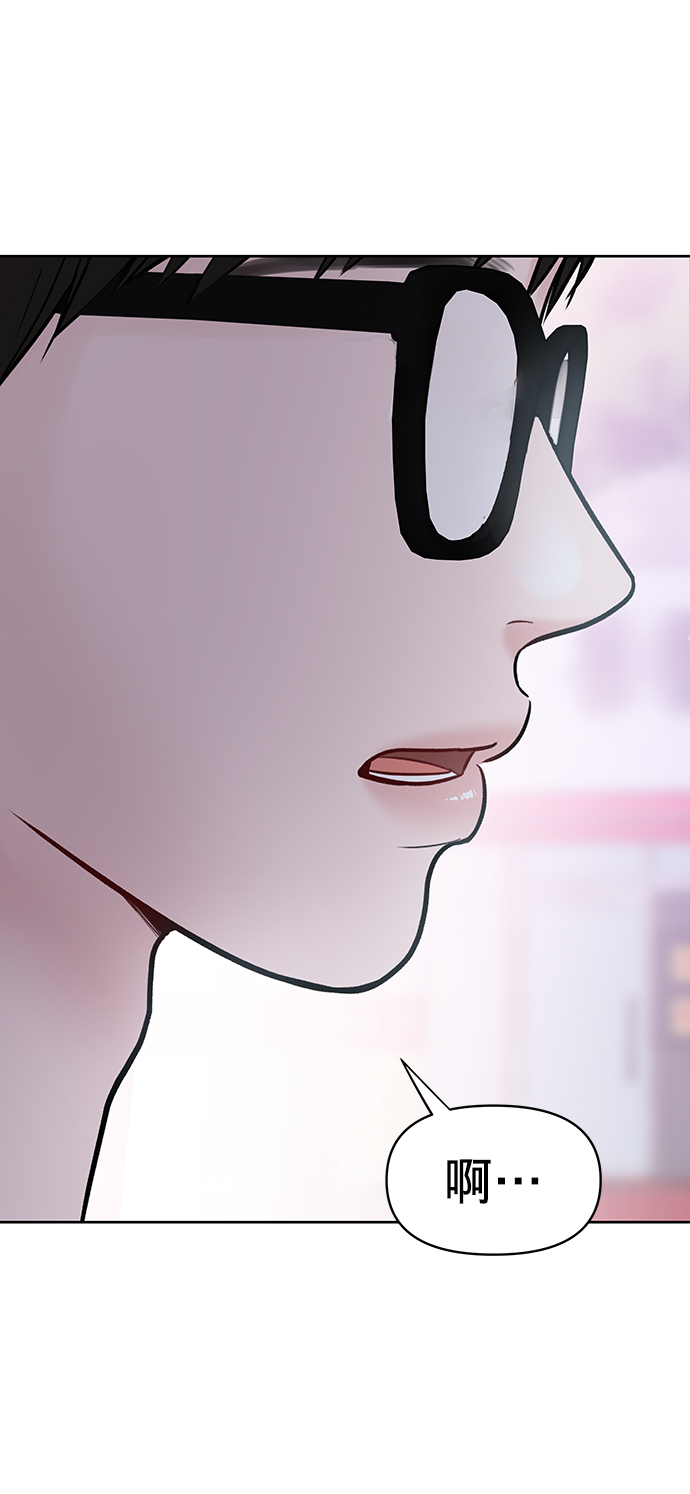 [第19话] 意想不到的他105