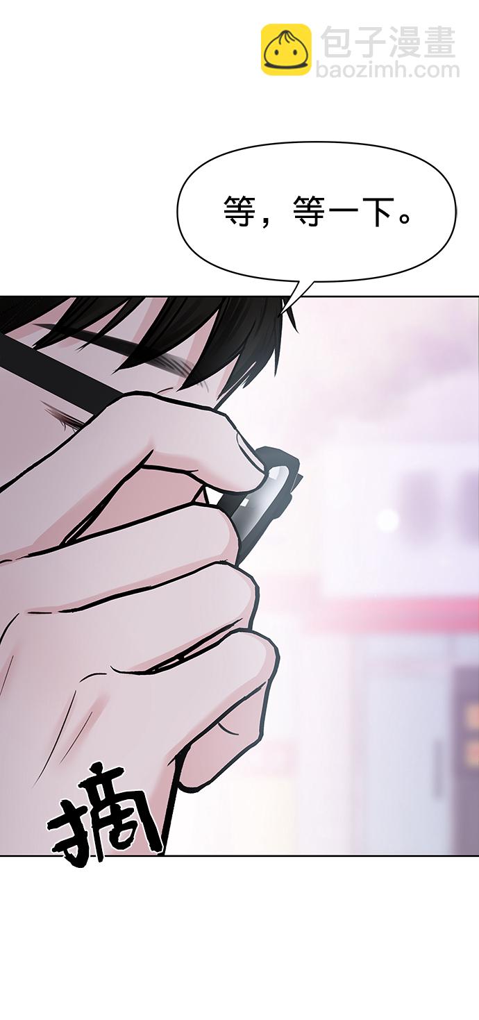 [第19话] 意想不到的他106