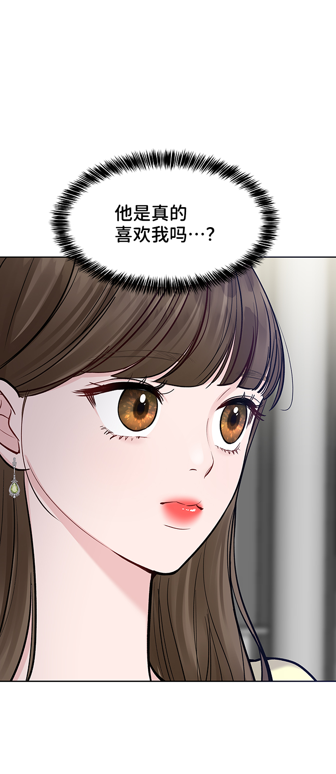 [第19话] 意想不到的他11