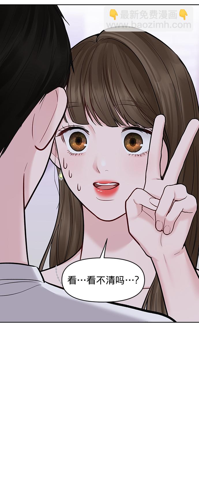 [第19话] 意想不到的他116