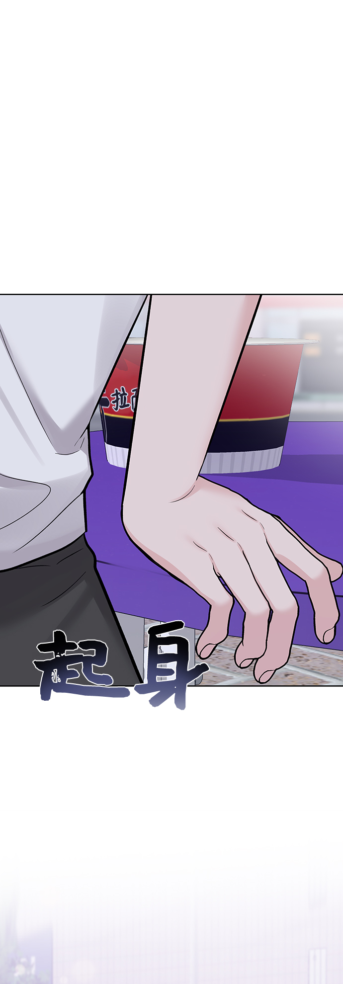 [第19话] 意想不到的他118