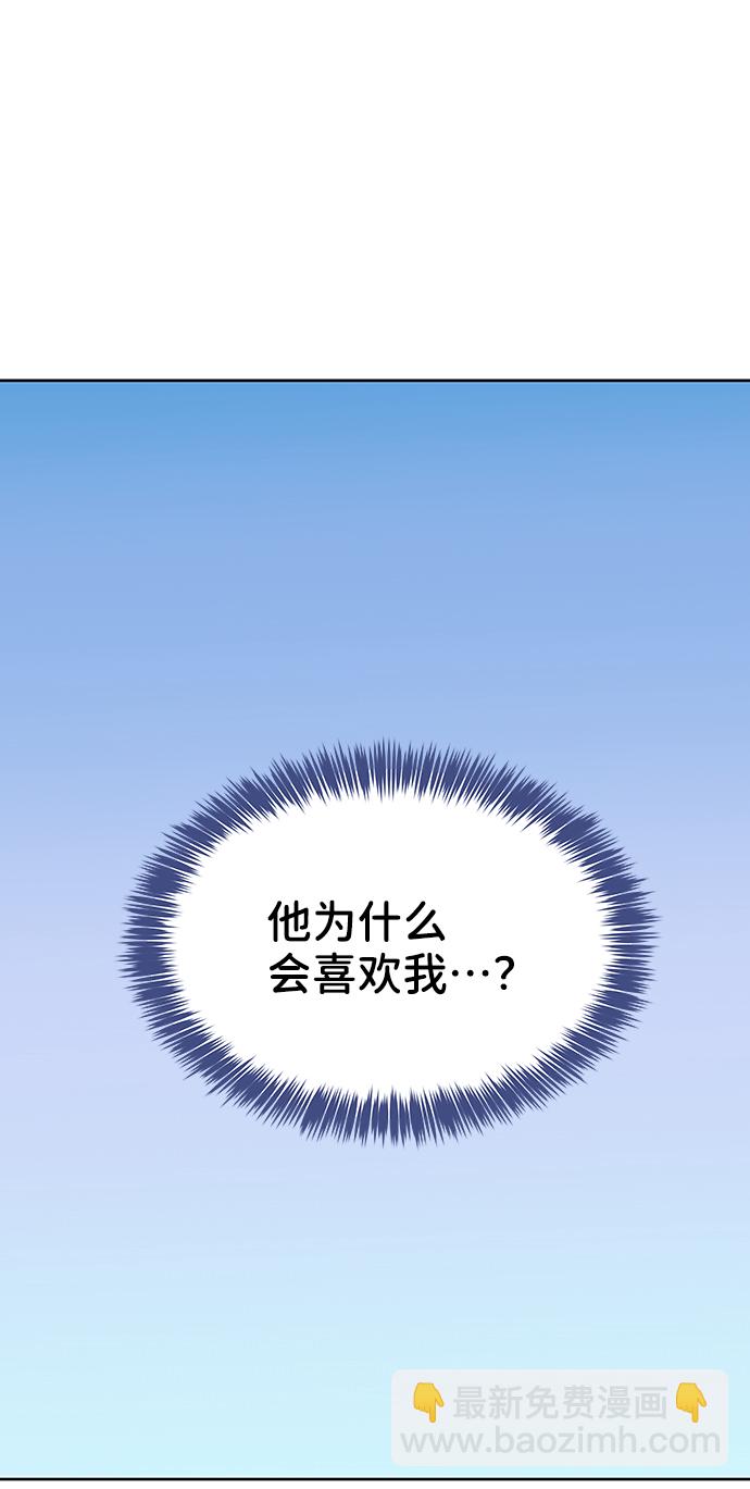 [第19话] 意想不到的他12