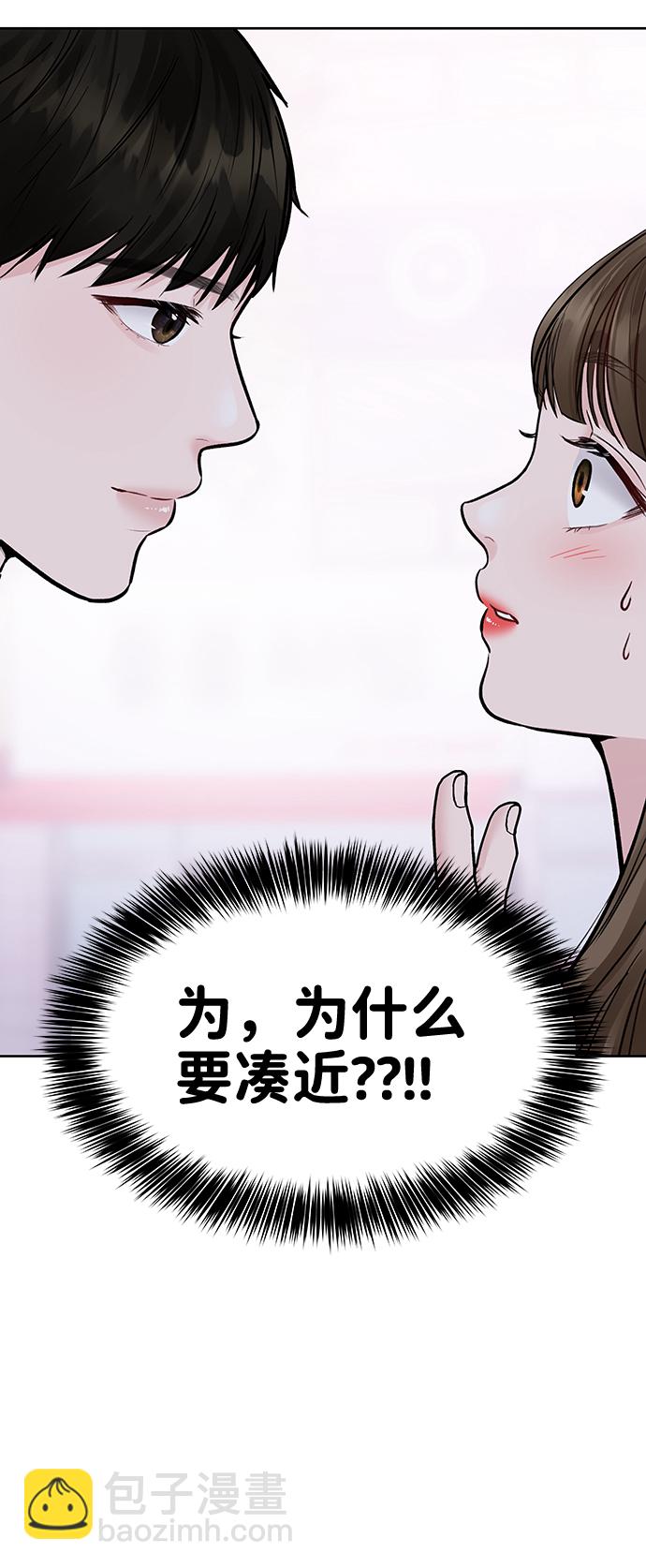 [第19话] 意想不到的他120