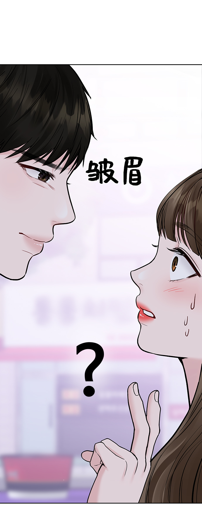 [第19话] 意想不到的他122