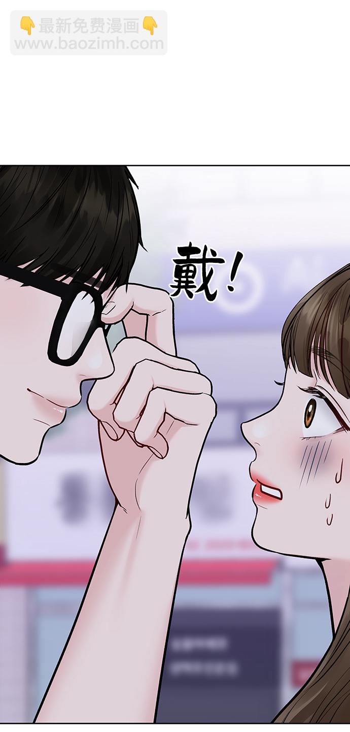 [第19话] 意想不到的他123