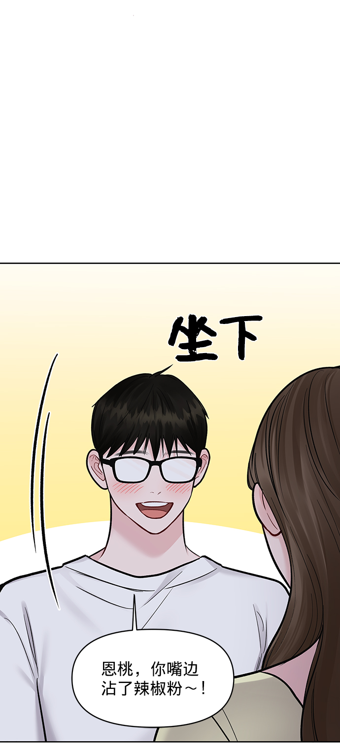 [第19话] 意想不到的他124