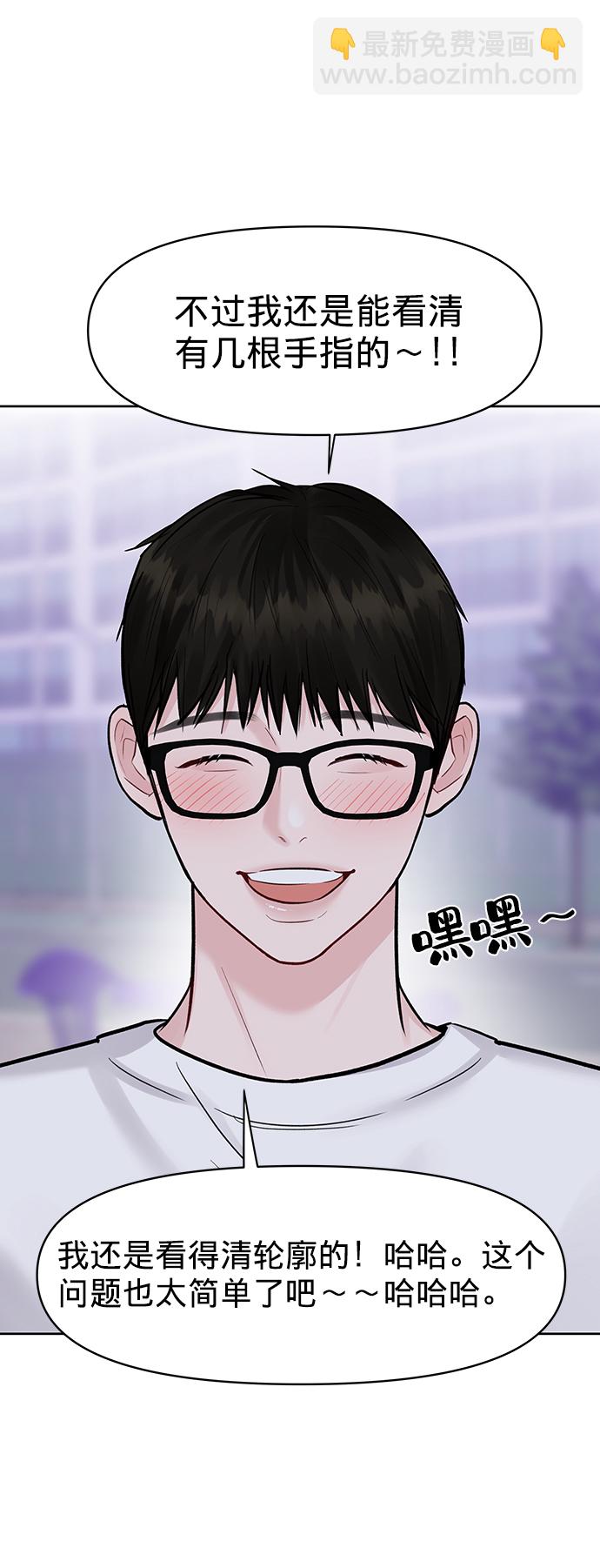 [第19话] 意想不到的他127
