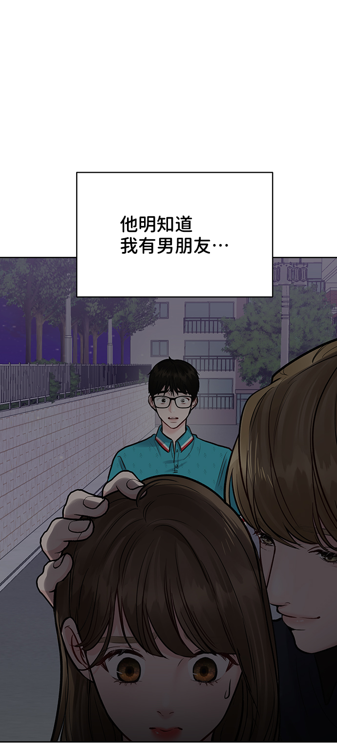 [第19话] 意想不到的他13