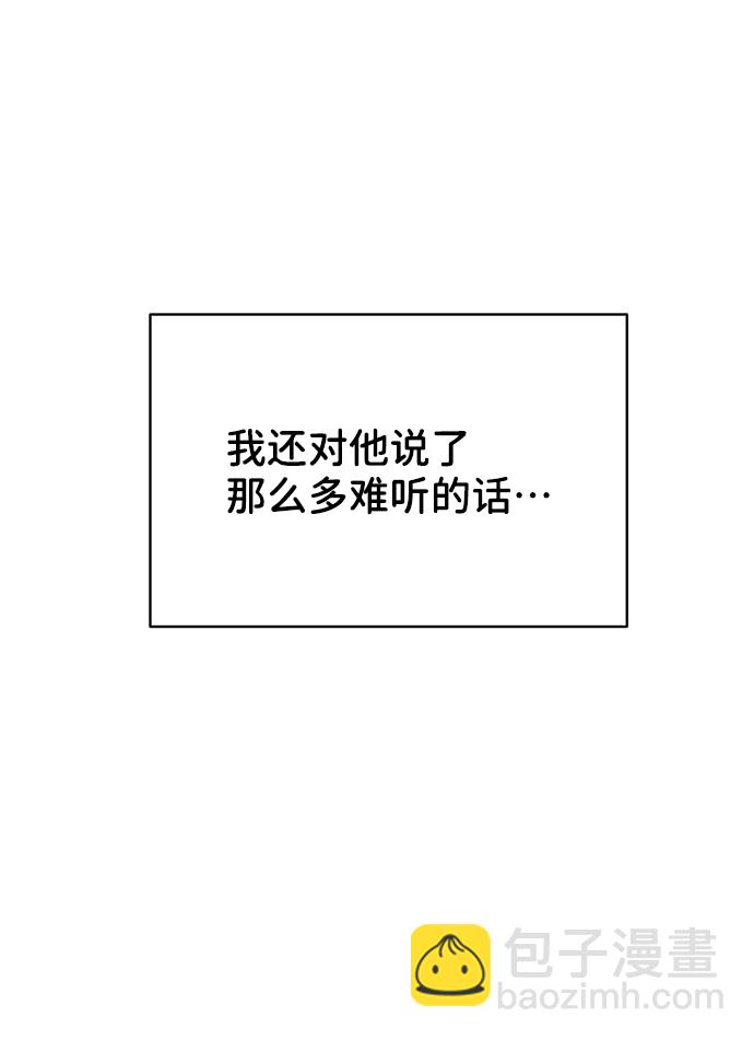 [第19话] 意想不到的他16