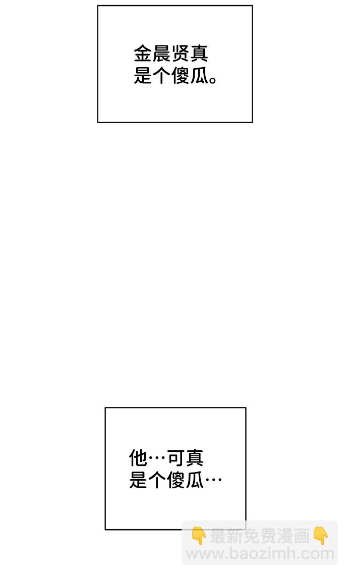 [第19话] 意想不到的他18