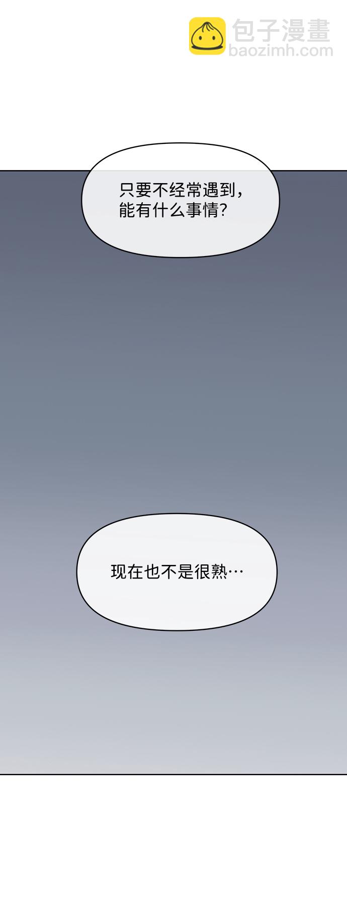 [第19话] 意想不到的他21