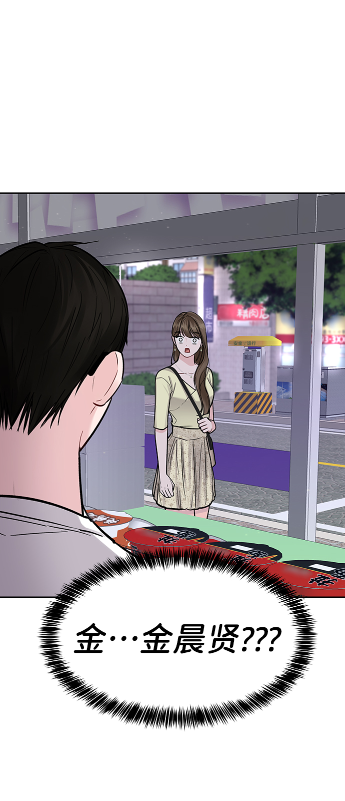 [第19话] 意想不到的他25