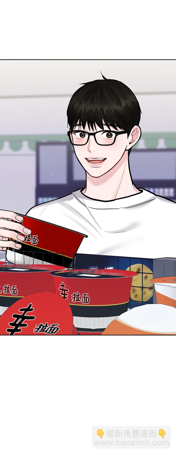 [第19话] 意想不到的他26