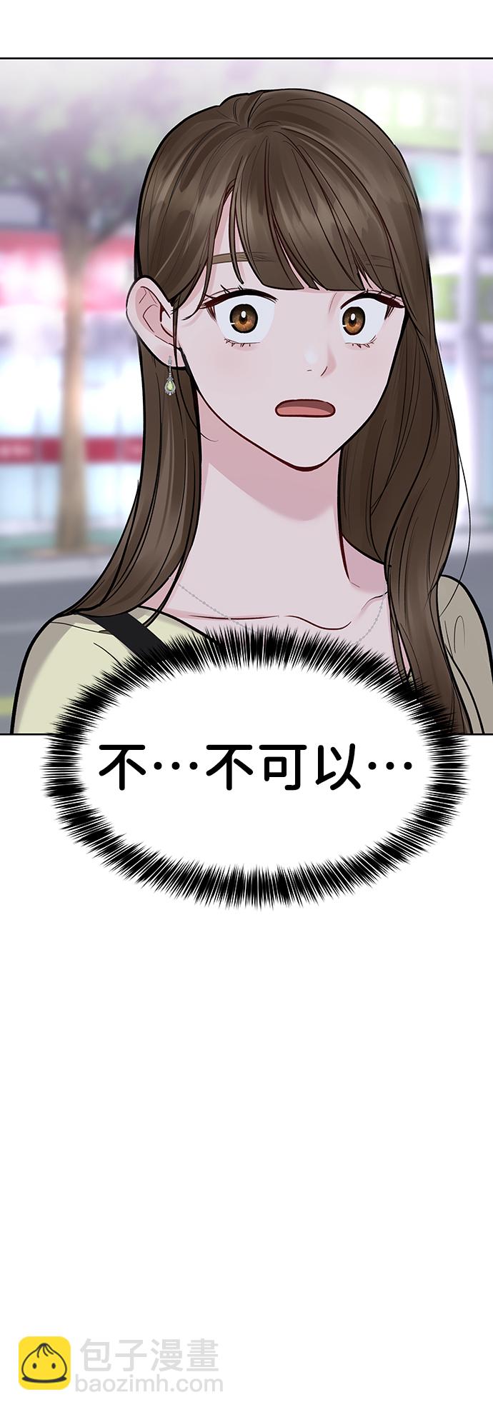 [第19话] 意想不到的他27