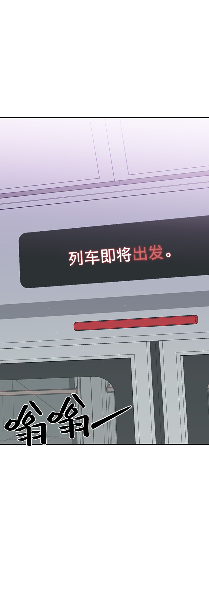 [第19话] 意想不到的他3