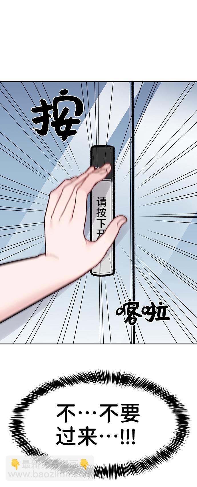 [第19话] 意想不到的他30