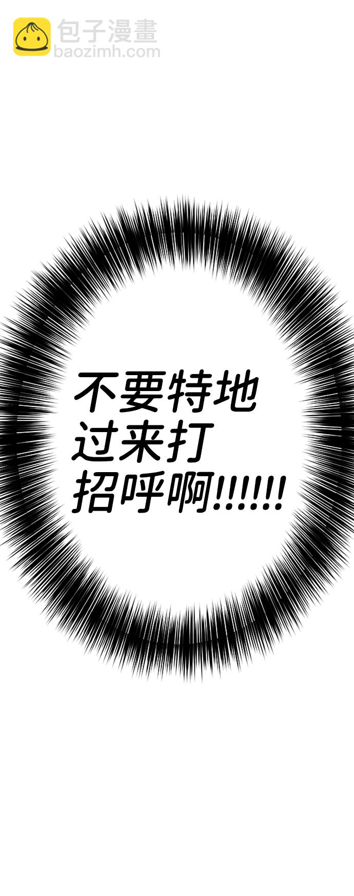 [第19话] 意想不到的他32