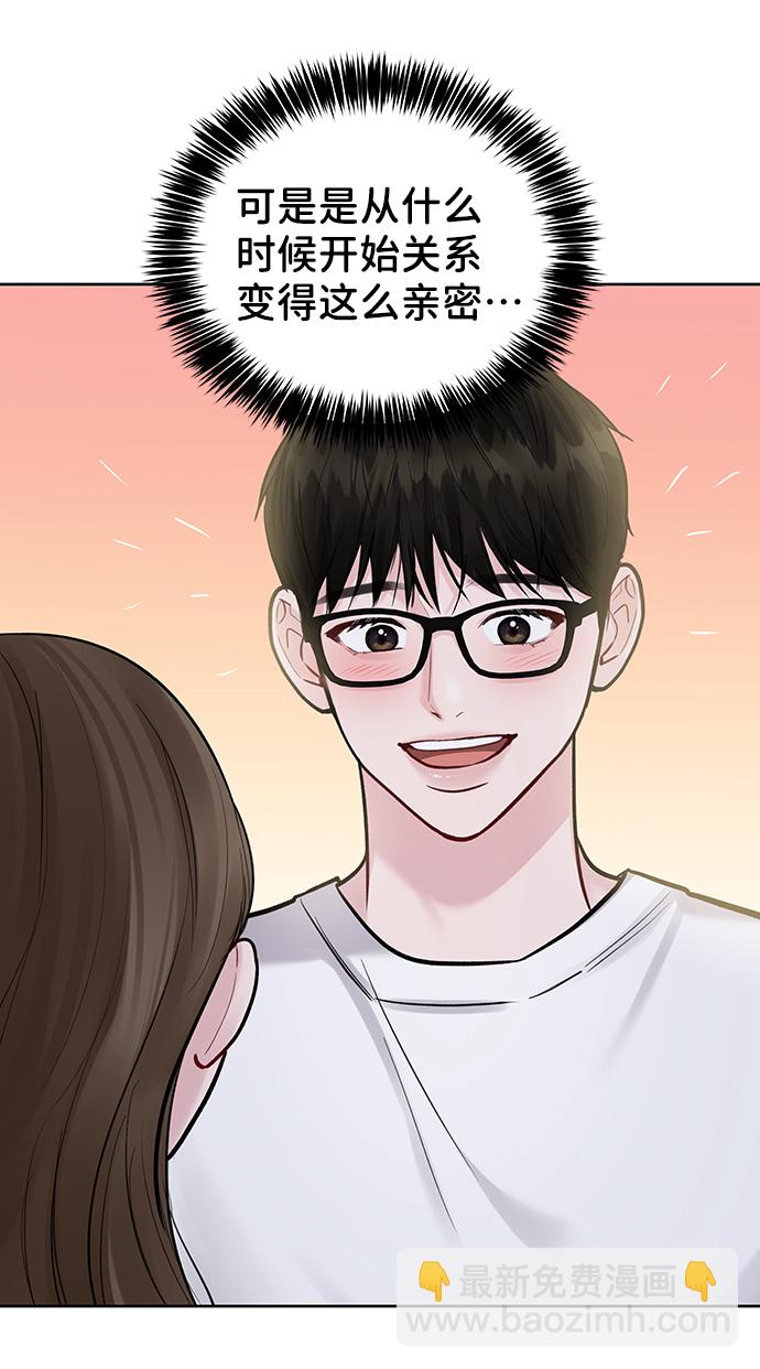 [第19话] 意想不到的他39