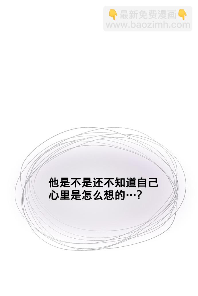 [第19话] 意想不到的他40
