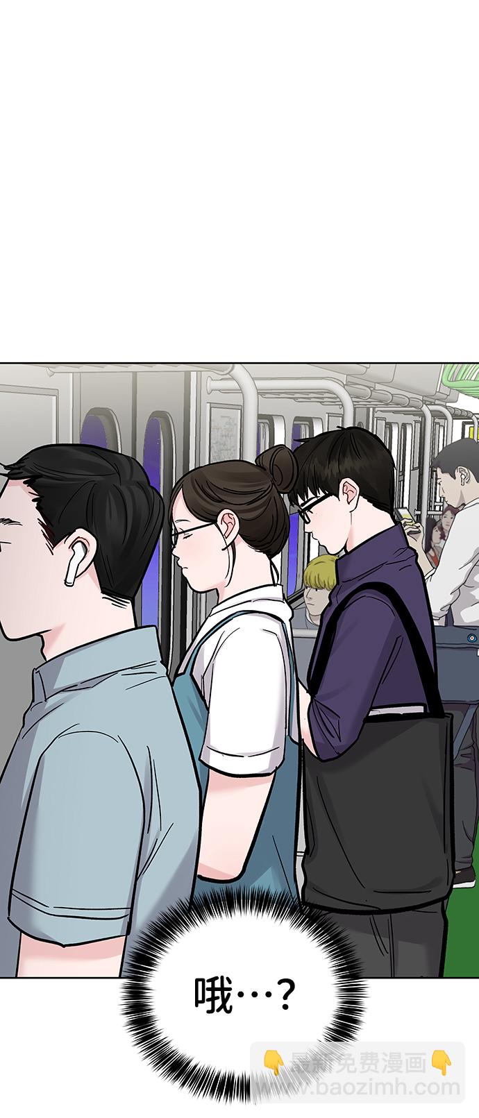 [第19话] 意想不到的他5
