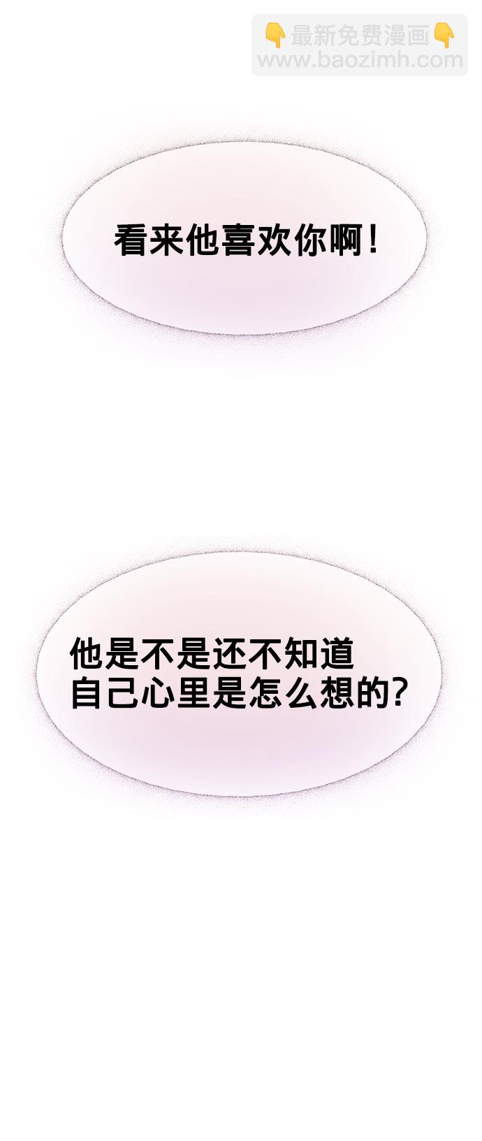 [第19话] 意想不到的他58