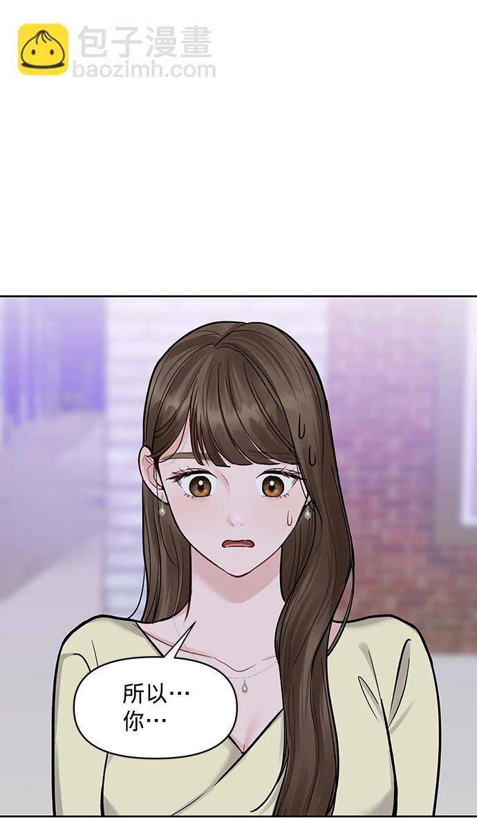 [第19话] 意想不到的他63