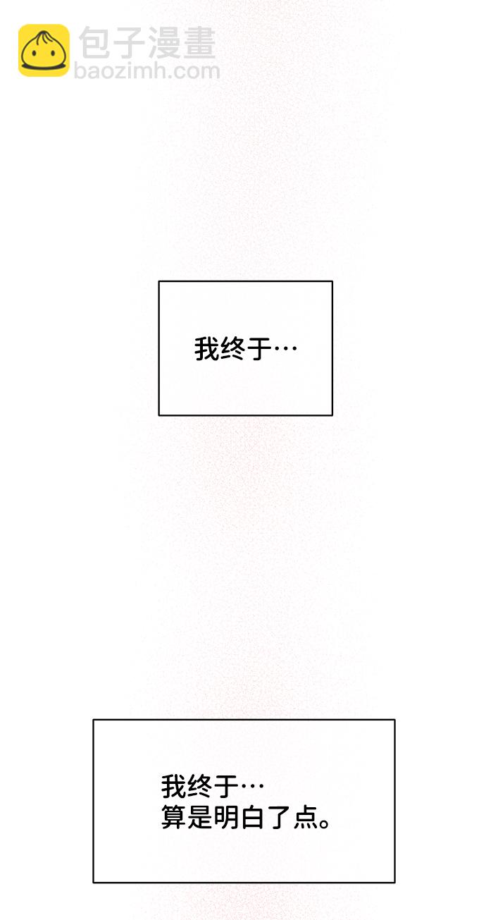 [第19话] 意想不到的他78