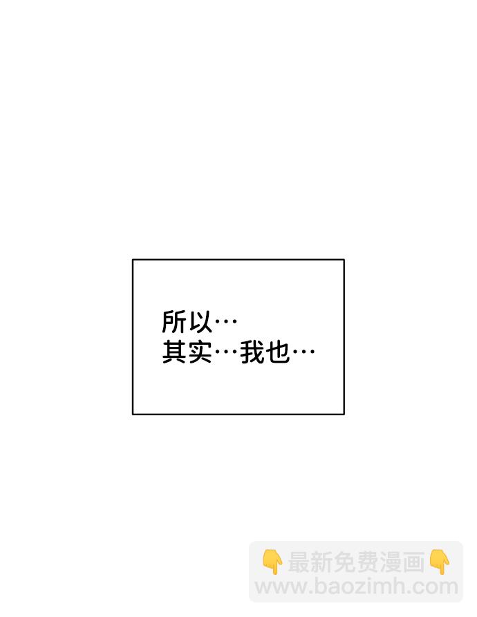 [第19话] 意想不到的他81