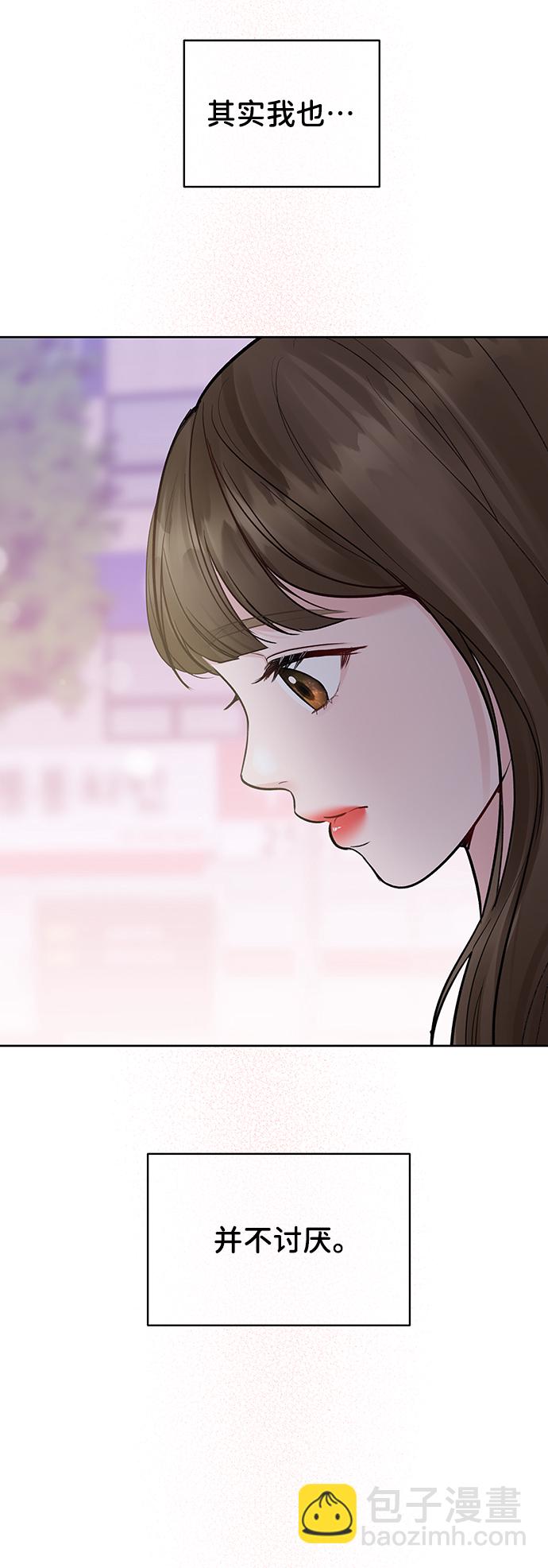 [第19话] 意想不到的他86