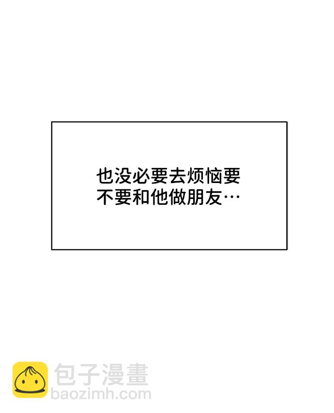 [第19话] 意想不到的他88