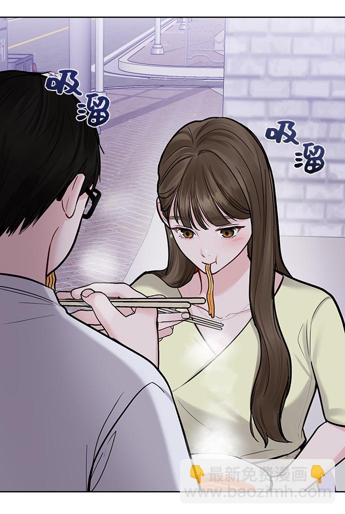 [第19话] 意想不到的他89