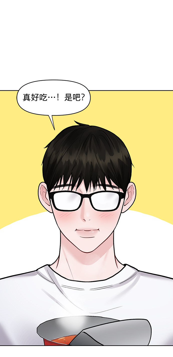 [第19话] 意想不到的他90