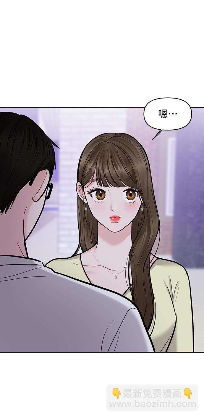 [第19话] 意想不到的他97