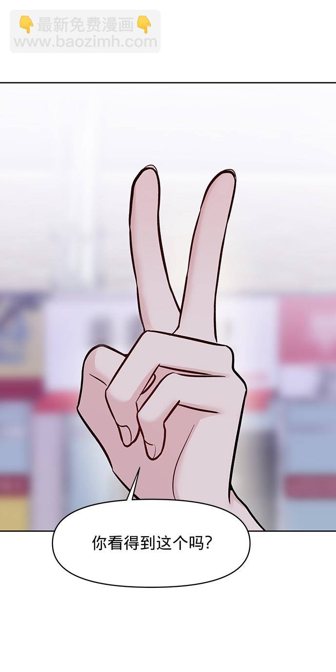 [第19话] 意想不到的他99