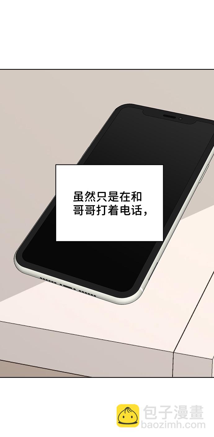 [第20话] 误会或是委屈109