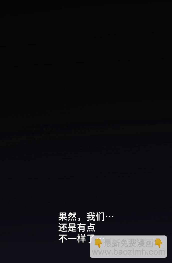 [第20话] 误会或是委屈112