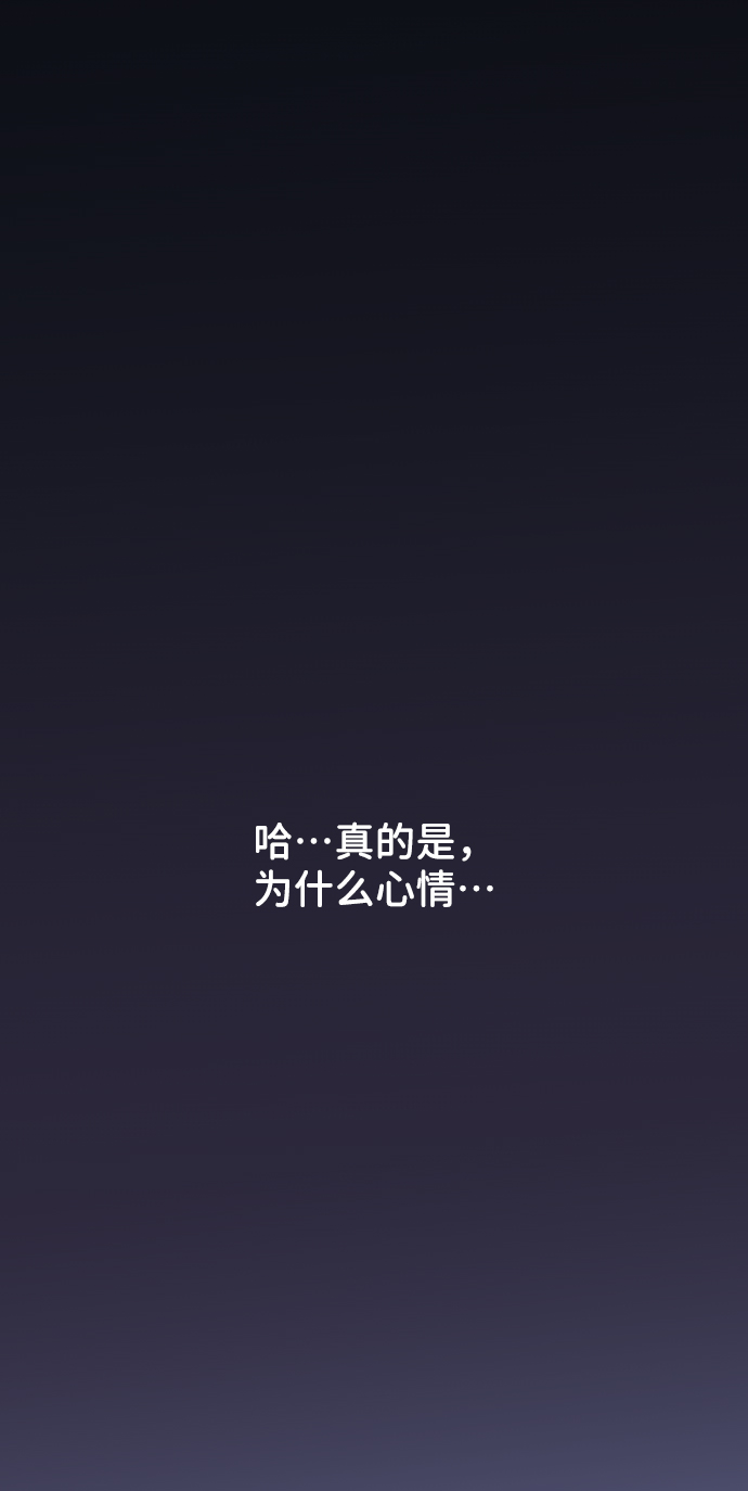 [第20话] 误会或是委屈113