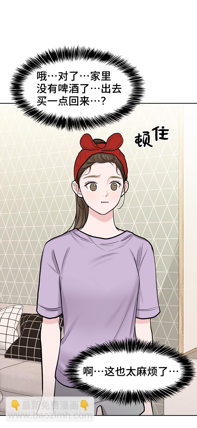 [第20话] 误会或是委屈117