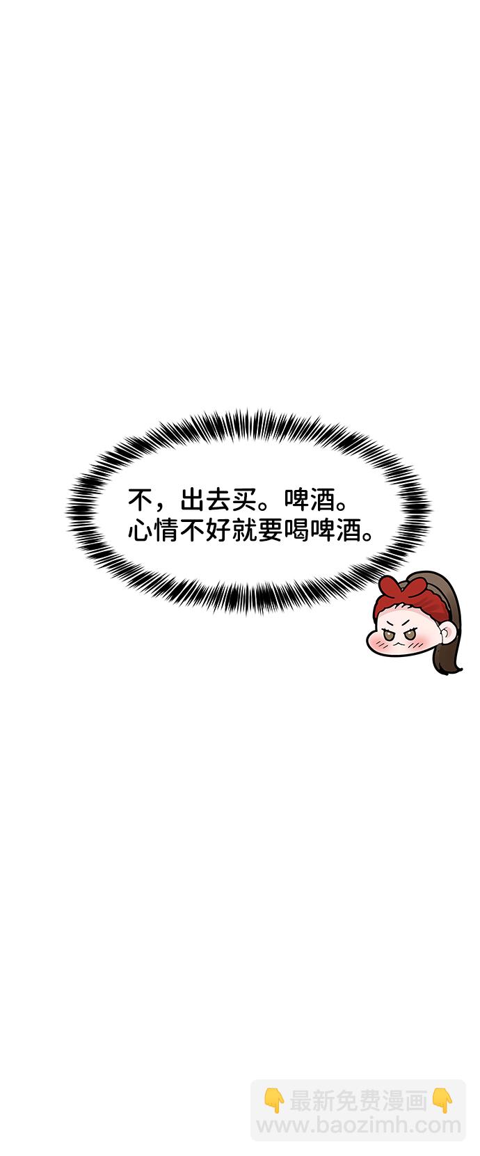[第20话] 误会或是委屈118