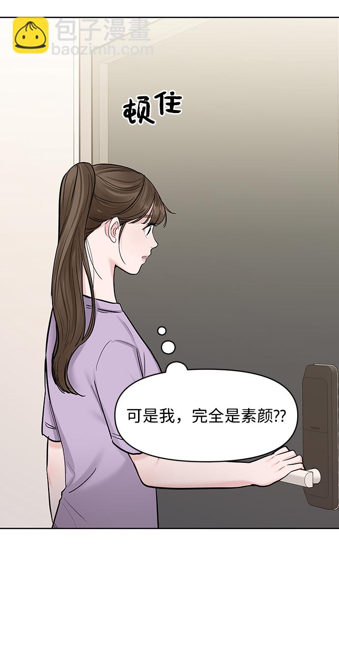 [第20话] 误会或是委屈119