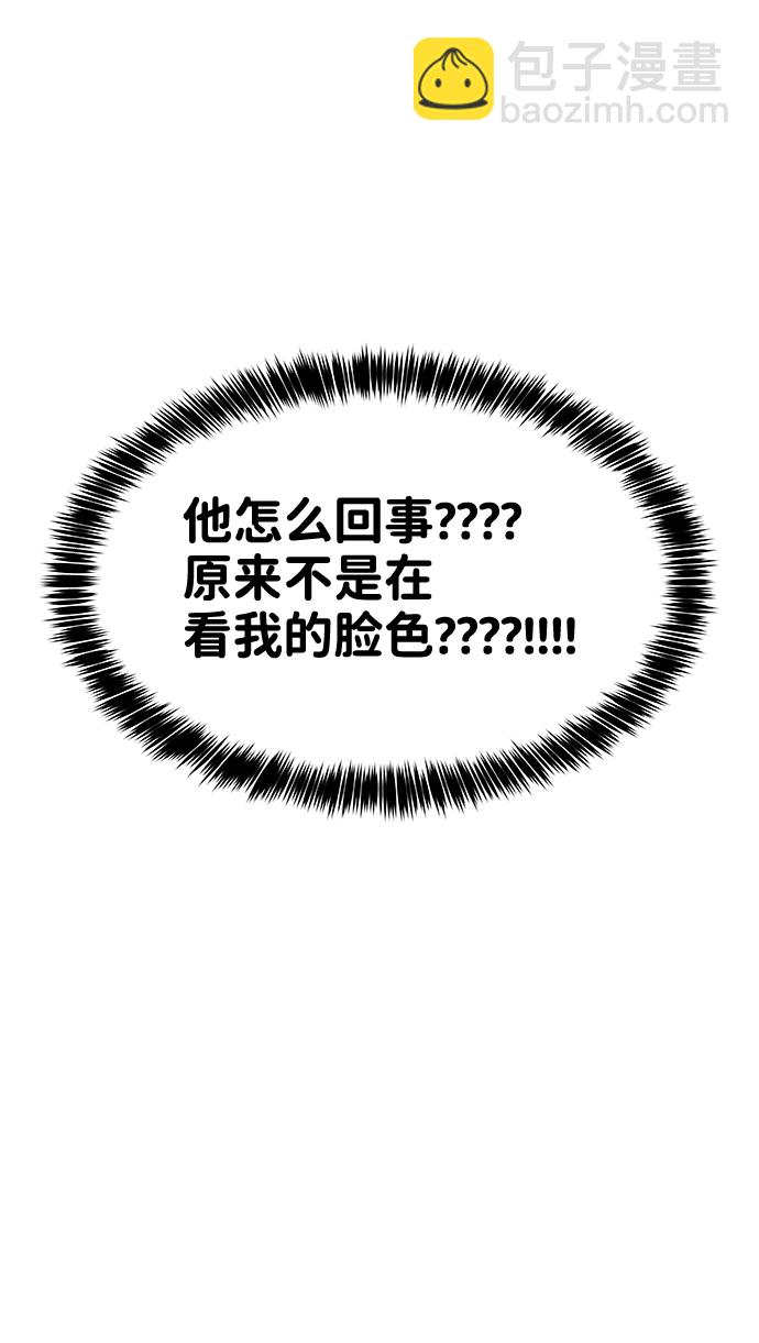 [第20话] 误会或是委屈12