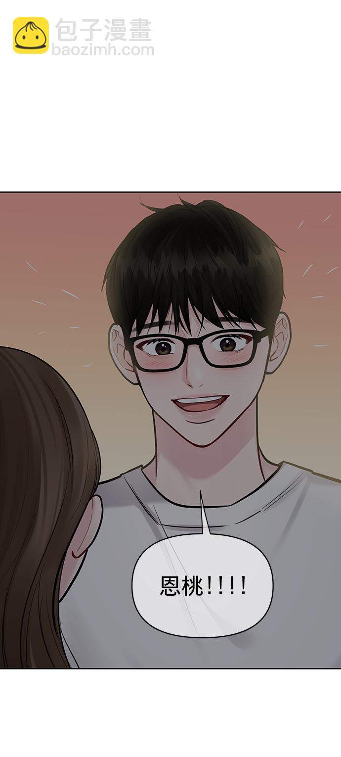 [第20话] 误会或是委屈121