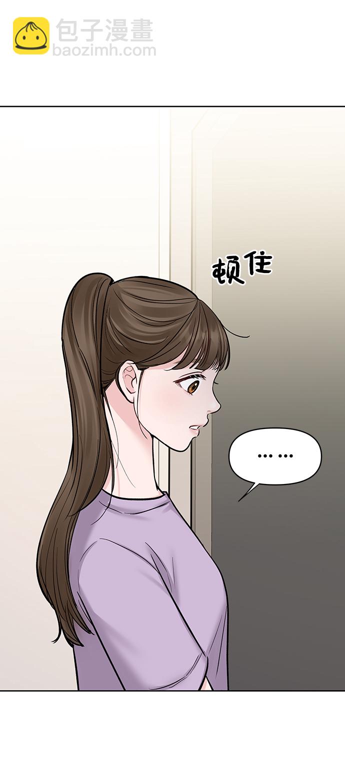 [第20话] 误会或是委屈122