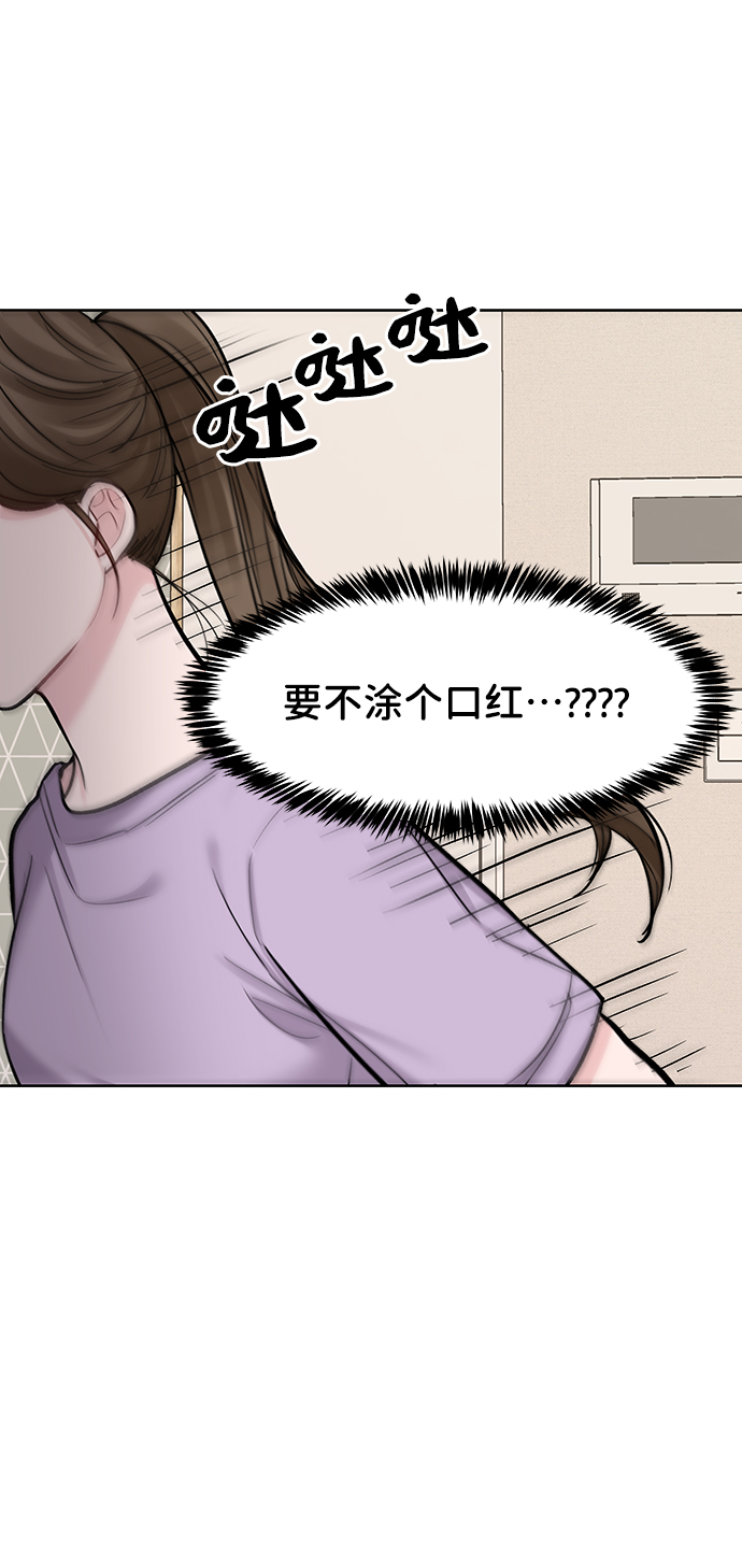 [第20话] 误会或是委屈123
