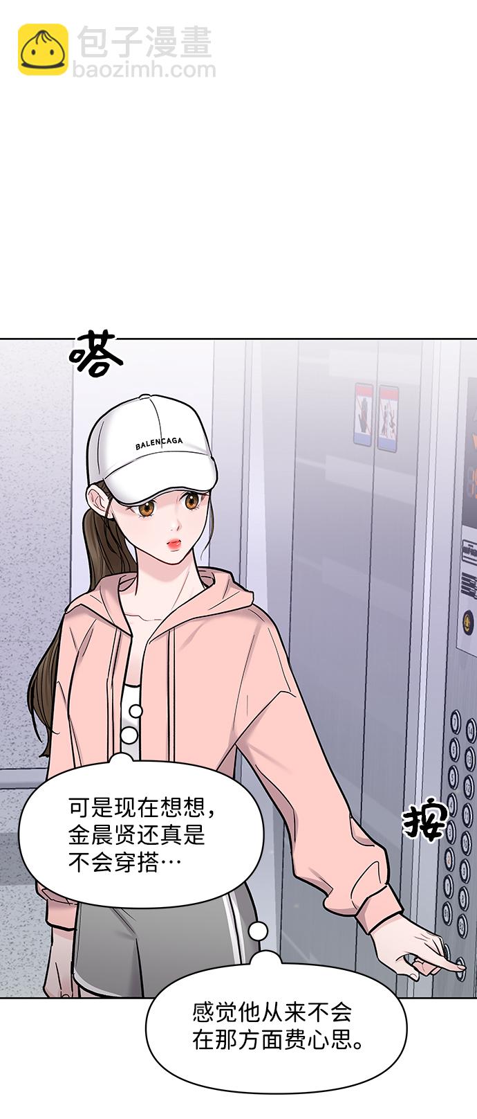 [第20话] 误会或是委屈125