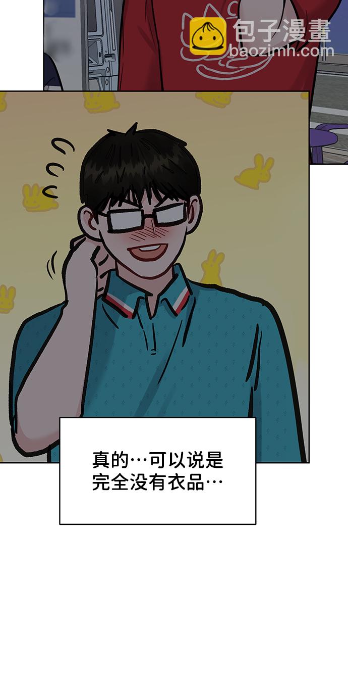[第20话] 误会或是委屈127