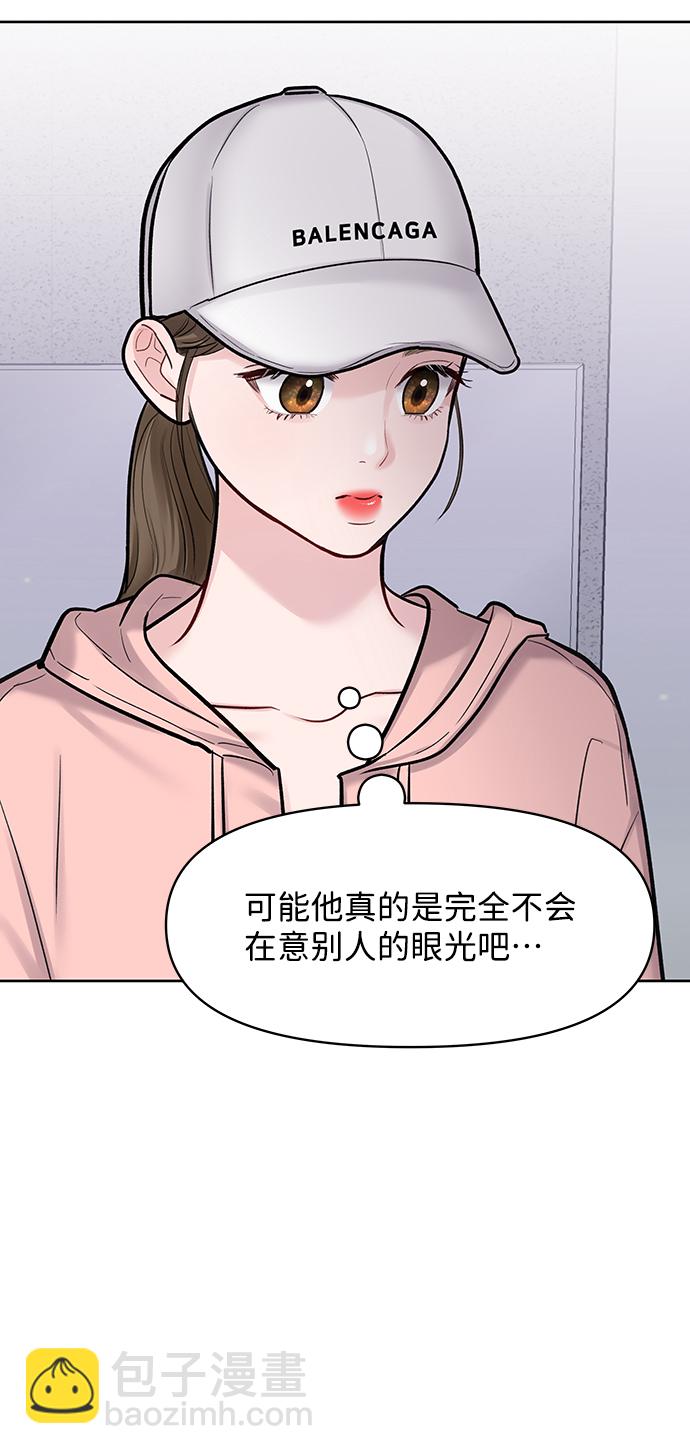 [第20话] 误会或是委屈129