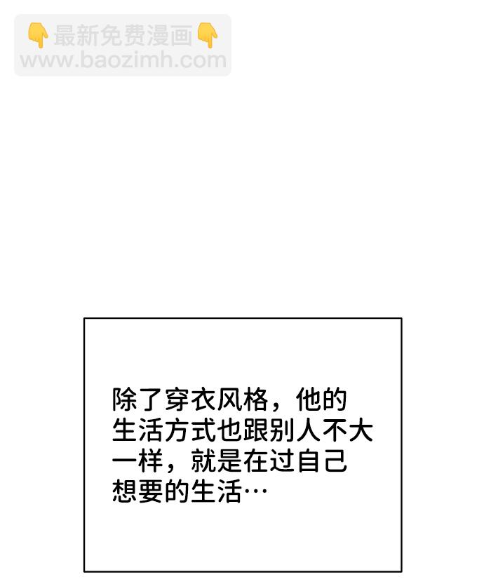 [第20话] 误会或是委屈131