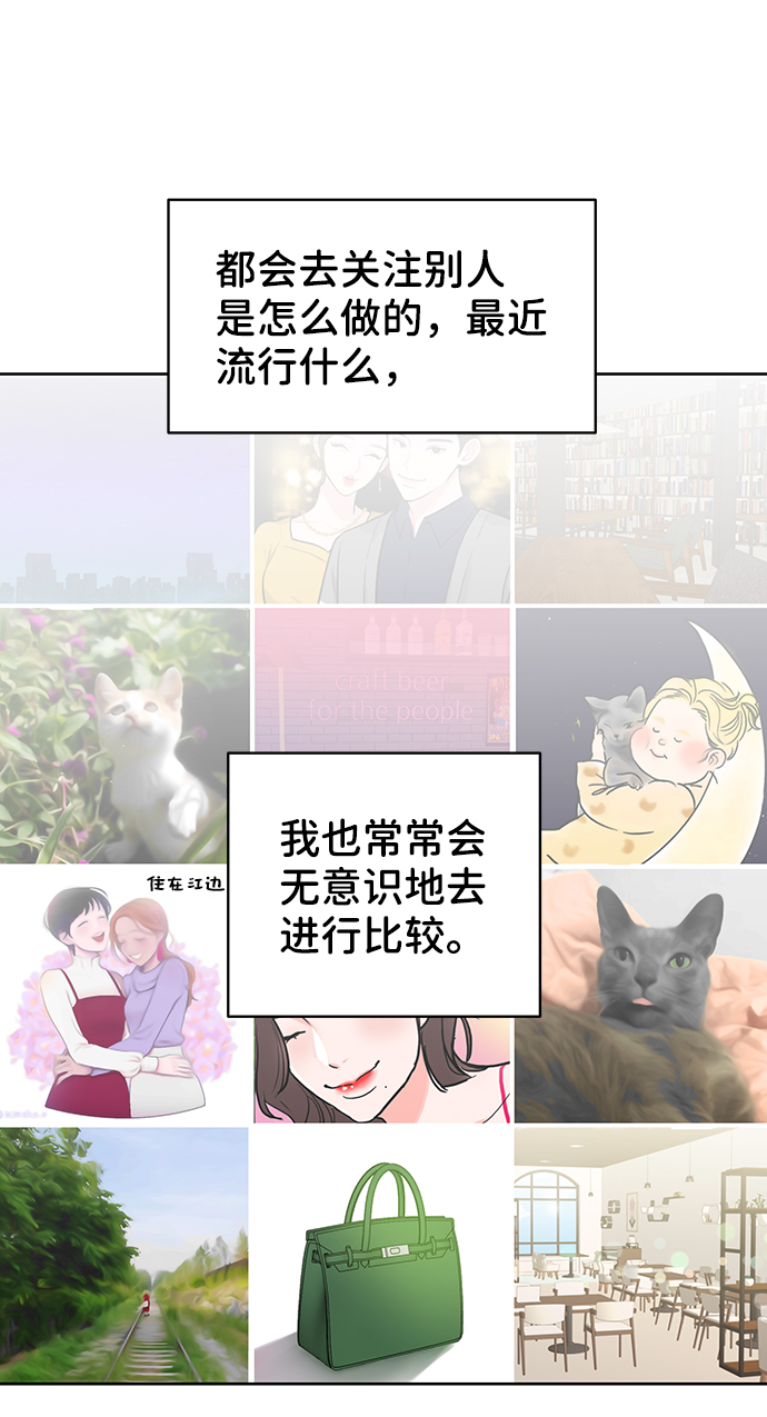 [第20话] 误会或是委屈134