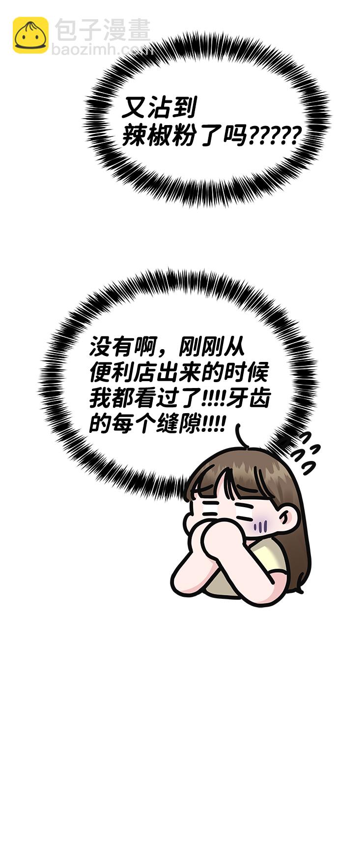 [第20话] 误会或是委屈14